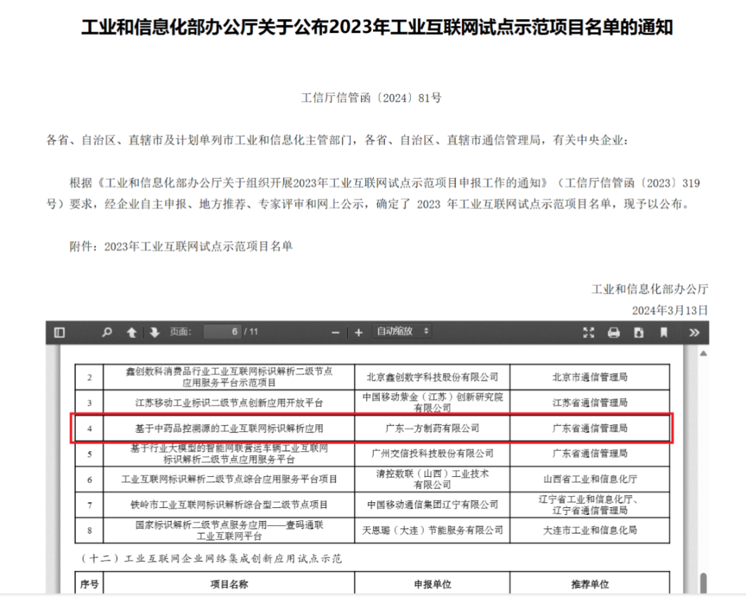 USS7ooa50r.png USS7ooa50r.png